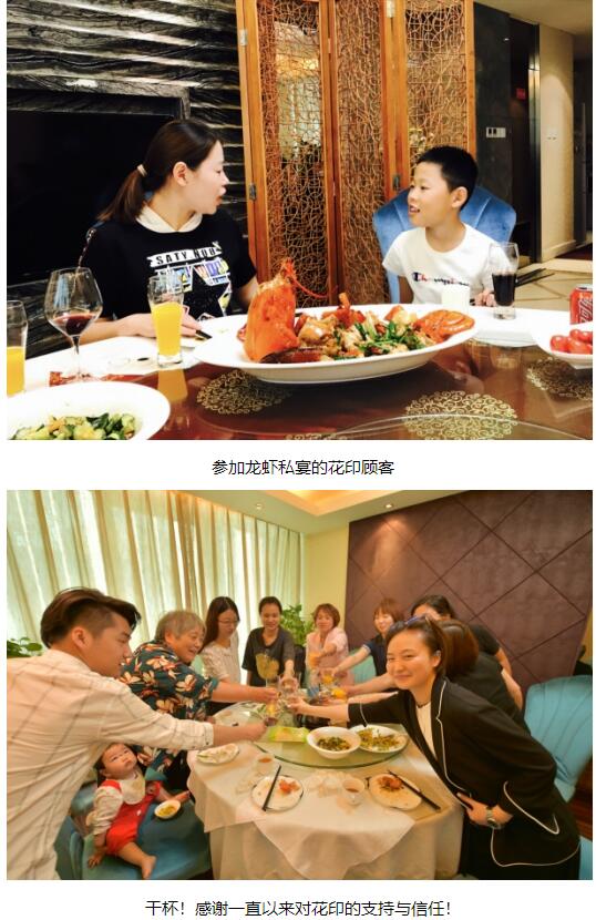空運波士頓龍蝦招待會員，哪家公司這么壕