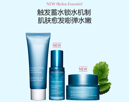 補水保濕產品哪個好？嬌韻詩“不死鳥”保濕精華美麗你的肌膚