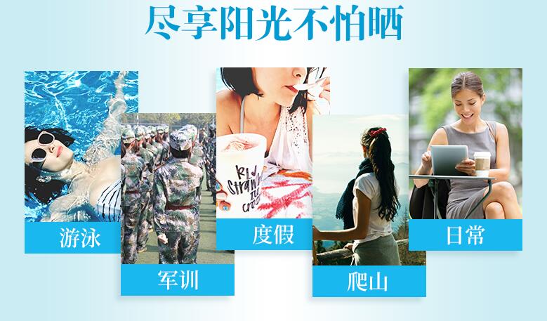 夏天該如何防曬？夏季防曬注意這三點不然就成小黑妞