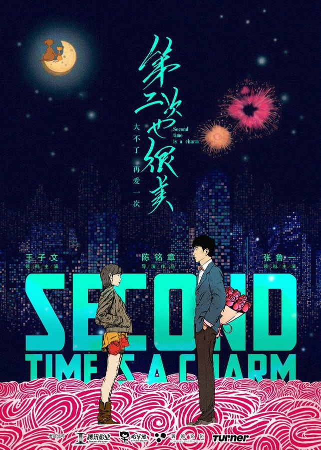 王子文《第二次也很美》變“二次元少女” 蕾絲純白襯衫搭配拼接包臀短裙無(wú)畏追愛