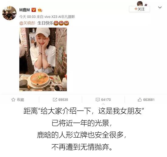 關曉彤這次在時裝周上輸給老干媽，定是北京大妞氣質沒爆發