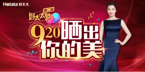 對(duì)太太表白，十萬(wàn)朵玫瑰夠不夠