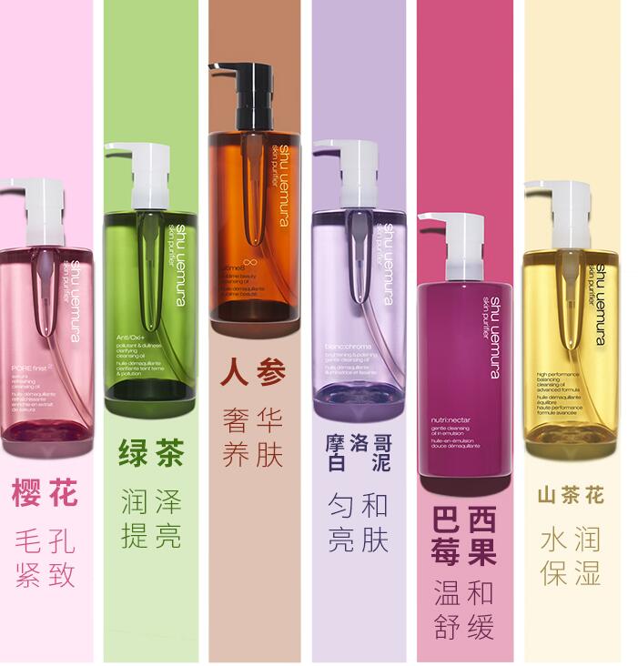 植村秀卸妝油哪款好用  適合膚質專柜價格正確使用方法PK