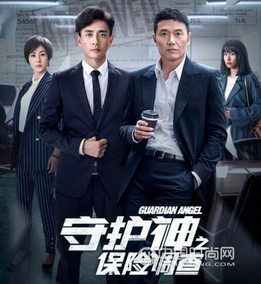 兄弟播完后波什么？守護(hù)神之保險(xiǎn)調(diào)查接檔兄弟