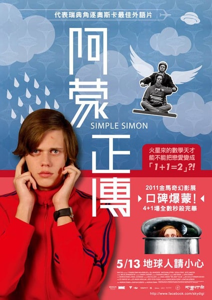 http://www.fjsenfa.cn/pics/default/download/0009a085114bf44b84c4d5f367217445.jpg