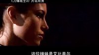 【看大片】刀鋒戰士3Blade: Trinity (2004)中文預告