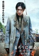 伊勢谷友介
