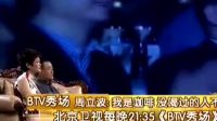 周立波再婚捐了四千萬做慈善 看看人家媳婦咋說的