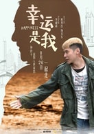陳家樂