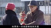 奧運我愛你 美人的禮物 09