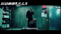 《玩命速遞：重啟之戰》內地定檔11月20日  “小鮮肉”艾德·斯克林重啟狂飆之路