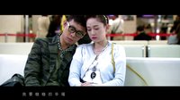 《嫁個老公過日子》飯制MV《穩(wěn)穩(wěn)的幸福》