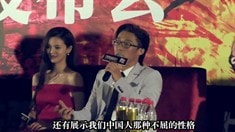 制作特輯之路演