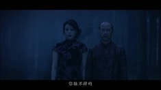 先行版預告片