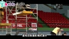 幕后特輯之合成特效篇