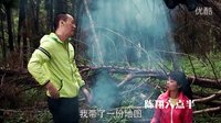 《六點半日記》 第七章 求生記