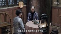 《嫂子嫂子》電視劇 懷孕后的四嫂想要母憑子貴奪取大權(quán)