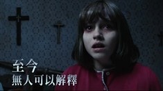 臺版電視預告片