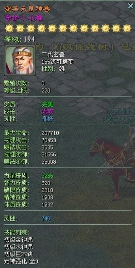 http://www.fjsenfa.cn/pics/default/download/01d1a8fbaa64fc217b573d7d3f81f6c5.jpg