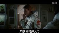 科幻異形驚悚作《火星最后的日子》幕后特輯