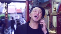 26. 酷瞧【星座研究室EP15】當(dāng)12星座變成角頭老大