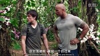 地心歷險(xiǎn)記2：泡妞秘籍