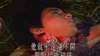小俠龍旋風  希希公主