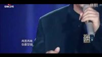 騰格爾挑戰劉歡經典歌曲《從頭再來》一開嗓就征服全場！