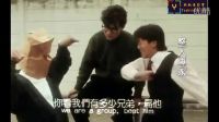 周星馳與劉德華合演整蠱專家的刪減片段
