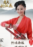關(guān)雪盈