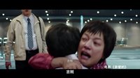 《虎媽貓爸》“青春返校日”版預告片