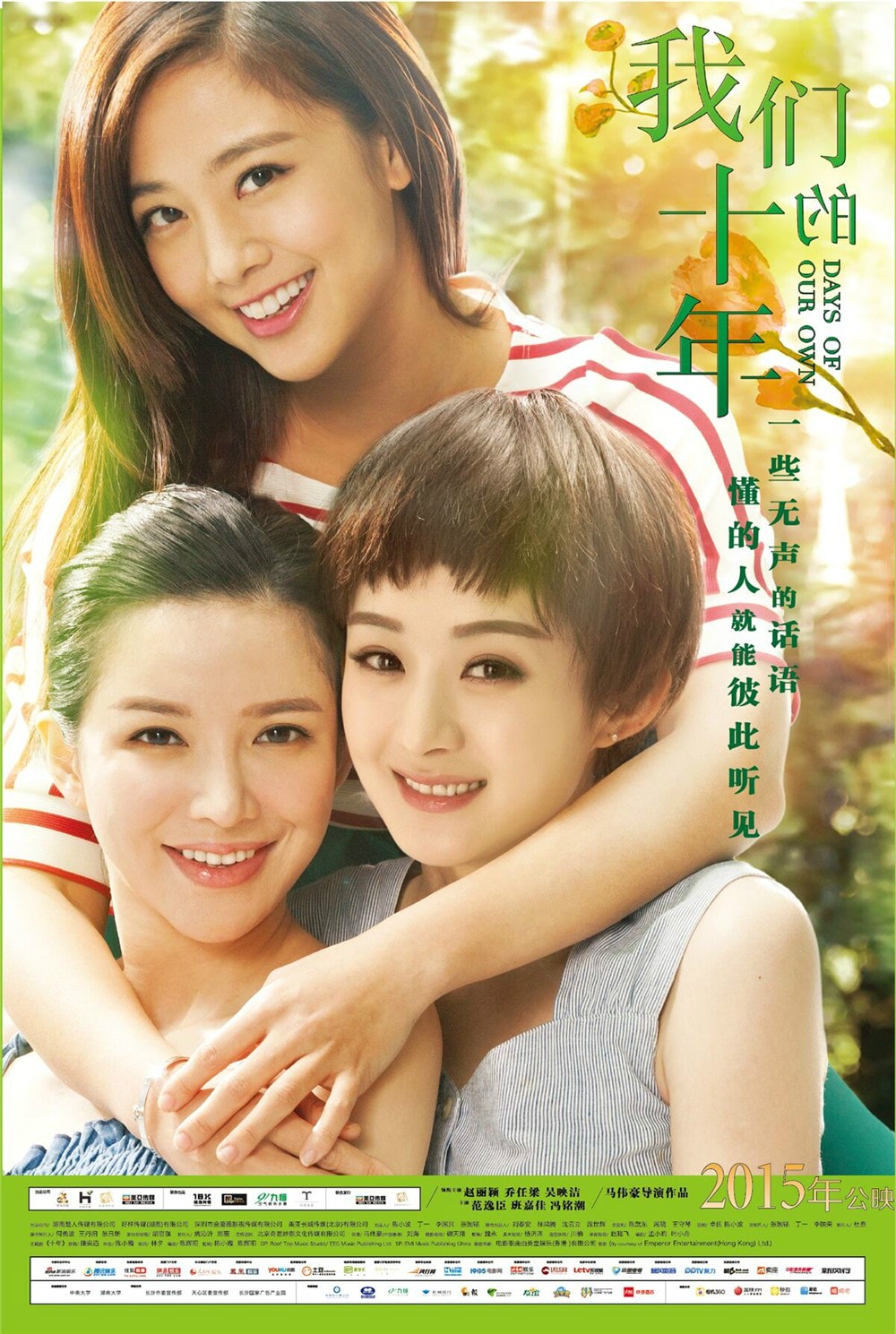 http://www.fjsenfa.cn/pics/default/download/027e61602afaea8ee2e166589d712833.jpg