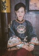 曹艷艷