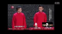 盧鑫玉浩相聲獲得笑傲江湖冠軍，馮導(dǎo)、郭德綱、宋丹丹齊在場觀眾稱贊_3 (33)