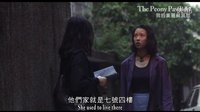 《我的美麗與哀愁》全新修復預告片