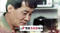 貓來了！喵 第11集預告