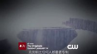 《初代吸血鬼 第一季》10集加長預告片（字幕版）