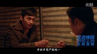 《足跡神探》地鐵預告片 荷馬文化傳播 鄭州地鐵電視 鄭州地鐵頻道