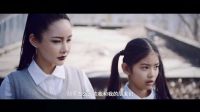 《桃花源戰(zhàn)紀(jì)2》最終預(yù)告