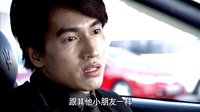 《戀戀不忘》19集預(yù)告片