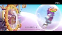 糖果世界大冒險 MV