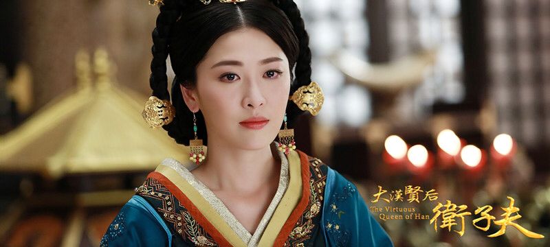 衛子夫（未刪減版）  圖冊