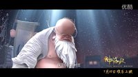 《神筆馬良》今日上映張學友出鏡力挺