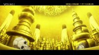 電影《航海王之黃金城》預(yù)告來襲