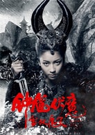 吉克雋逸