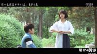 《別那么驕傲 第一季》花絮 宋蕓樺排練青春修煉手冊_標清