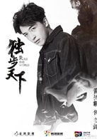 黃德毅