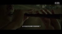 【致敬吳天明】《百鳥朝鳳》預告片