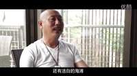 《私人訂制》“旖旎訂制”特輯 王寶強(qiáng)納涼啃冰棍