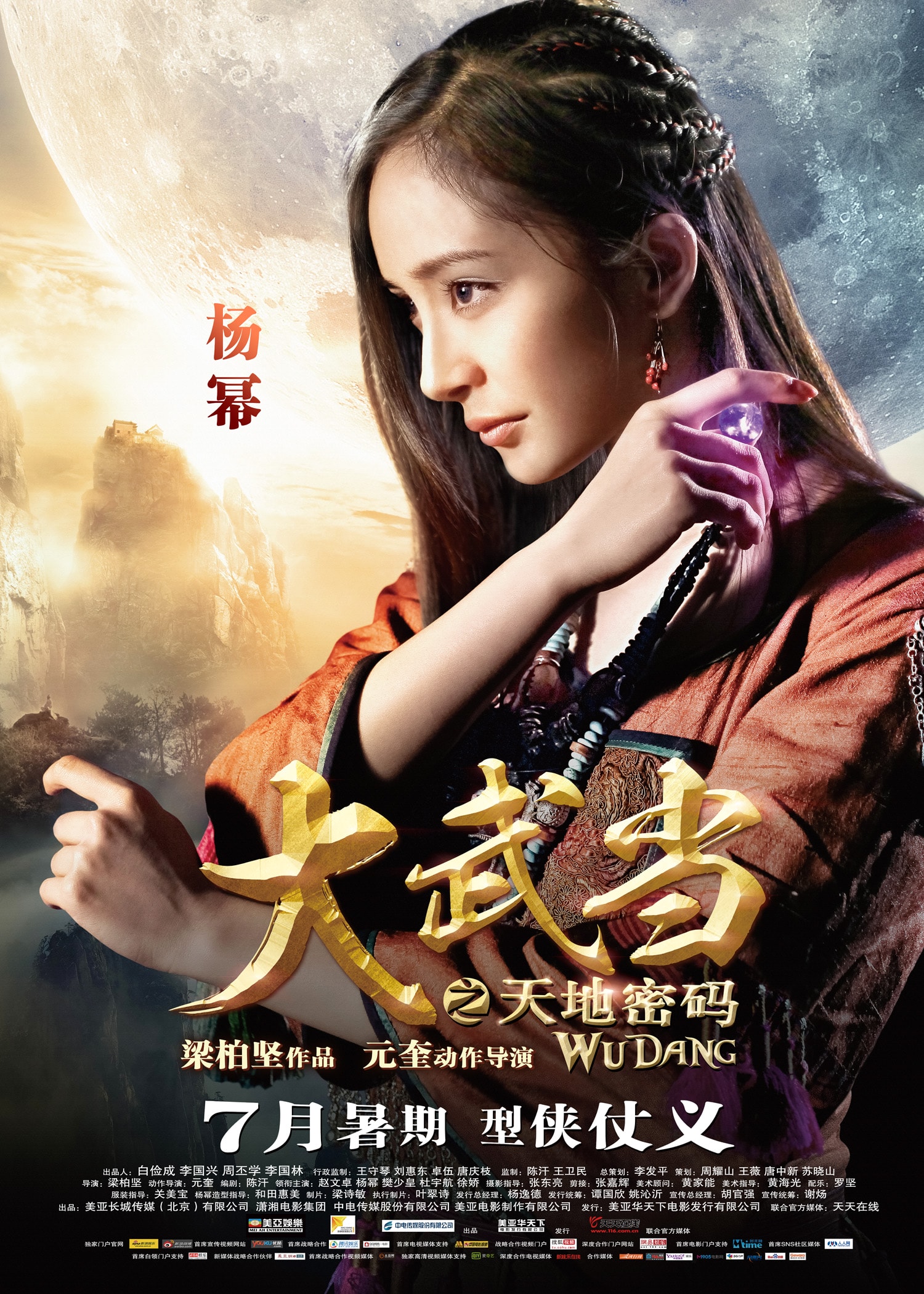 http://www.fjsenfa.cn/pics/default/download/03eb7c3bae6ce803618cf5651408f2cf.jpg